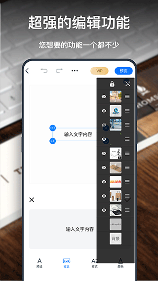 一鍵logo設(shè)計