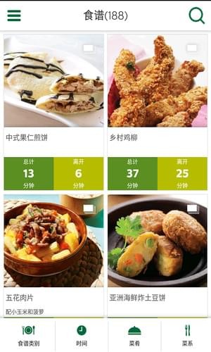 airfryer空氣炸鍋app下載