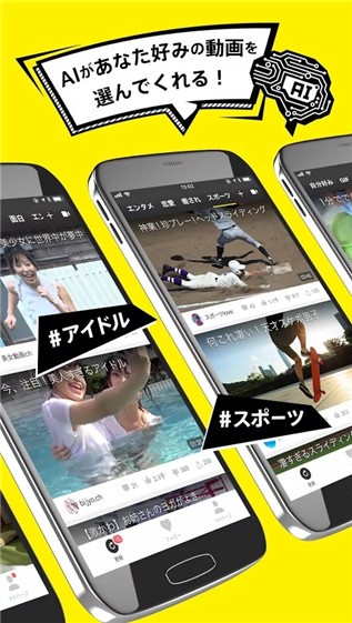 topbuzz下載