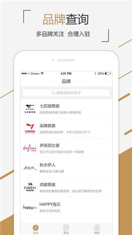 尺馬訂貨手機版下載