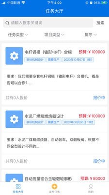 沐風(fēng)眾包
