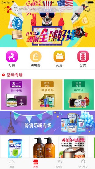 鴻翔學院