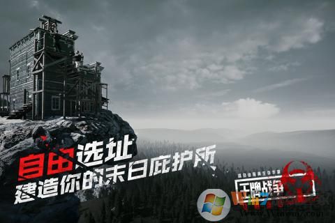 王牌戰(zhàn)爭(zhēng)文明重啟手游