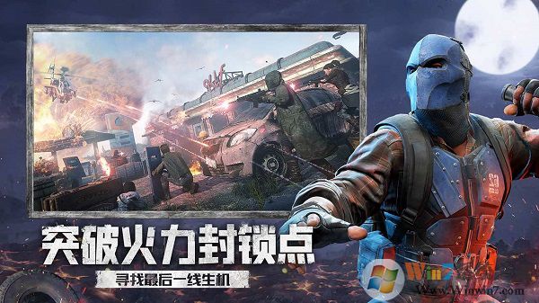 王牌戰(zhàn)爭(zhēng)文明重啟手游