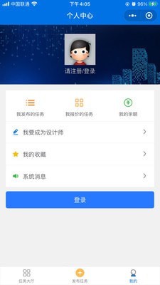 沐風(fēng)眾包平臺