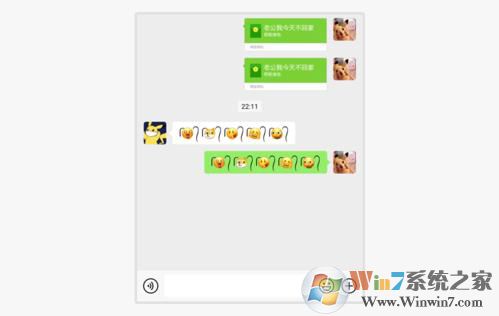 微信表情小辮子符號(hào)生成器
