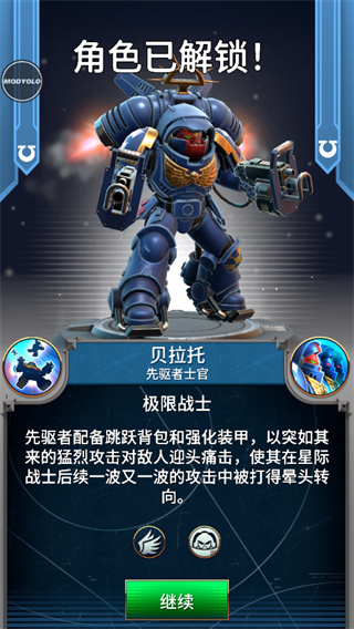 戰錘40k手機版