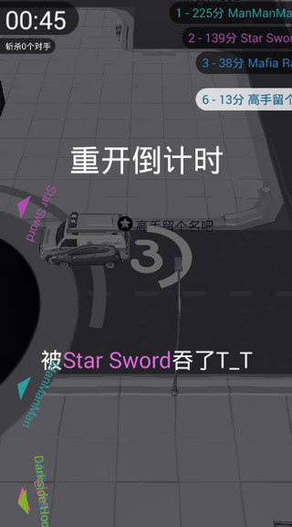黑洞大作戰
