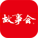 故事會APP