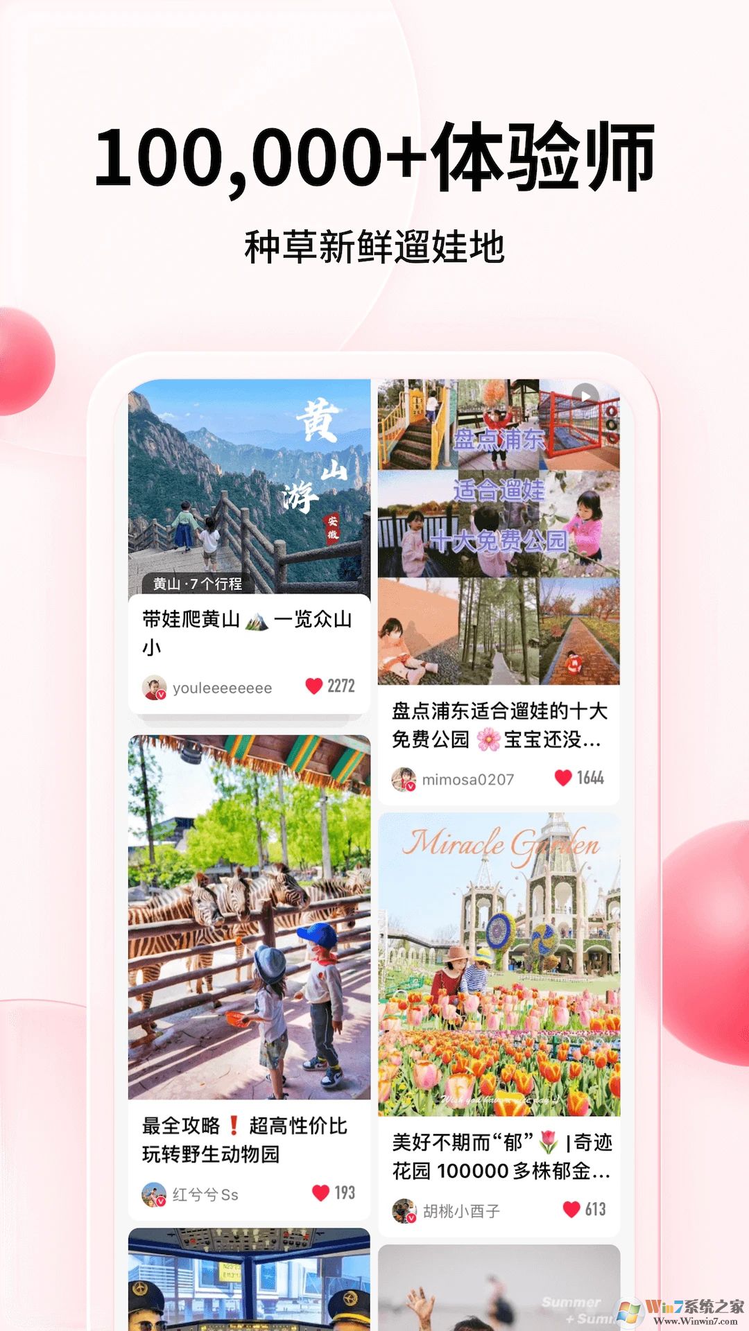 彩貝殼