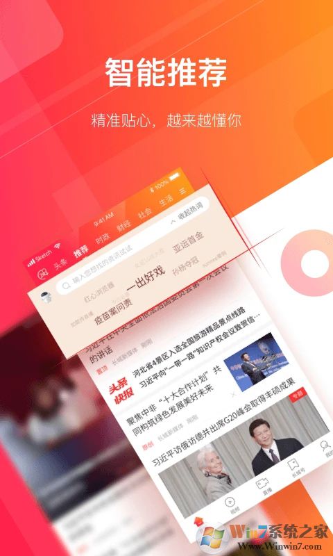 長城24小時APP