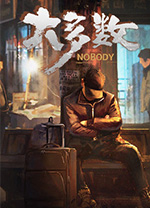 大多數模式解鎖存檔(附使用說明) 2022.12最新版