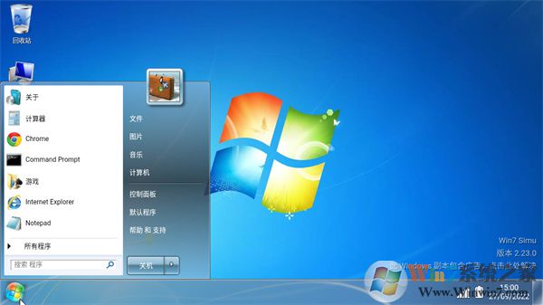 win7模擬器手機版