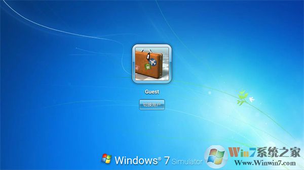win7模擬器手機版