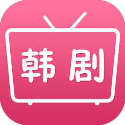 97韓劇網電腦版