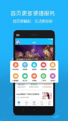 南通熱線