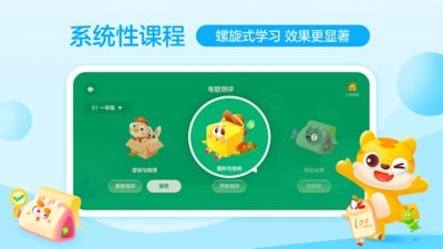你拍一數學