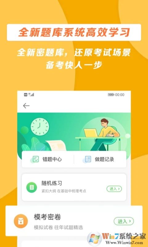醫學教育網