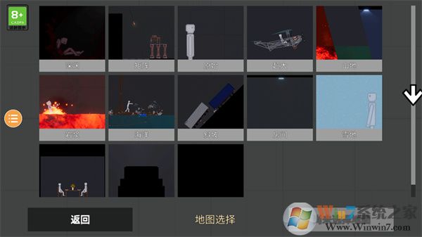 人類游樂(lè)場(chǎng)2破解版