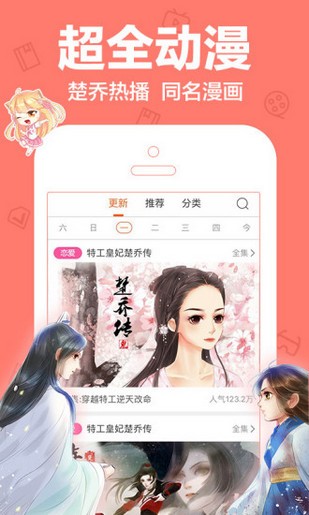 toptoon漫畫(huà)
