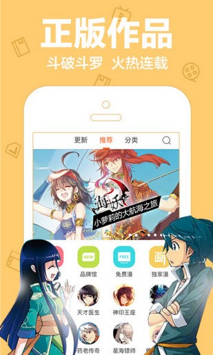 toptoon漫畫(huà)不要錢(qián)下載