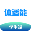 體適能學生端