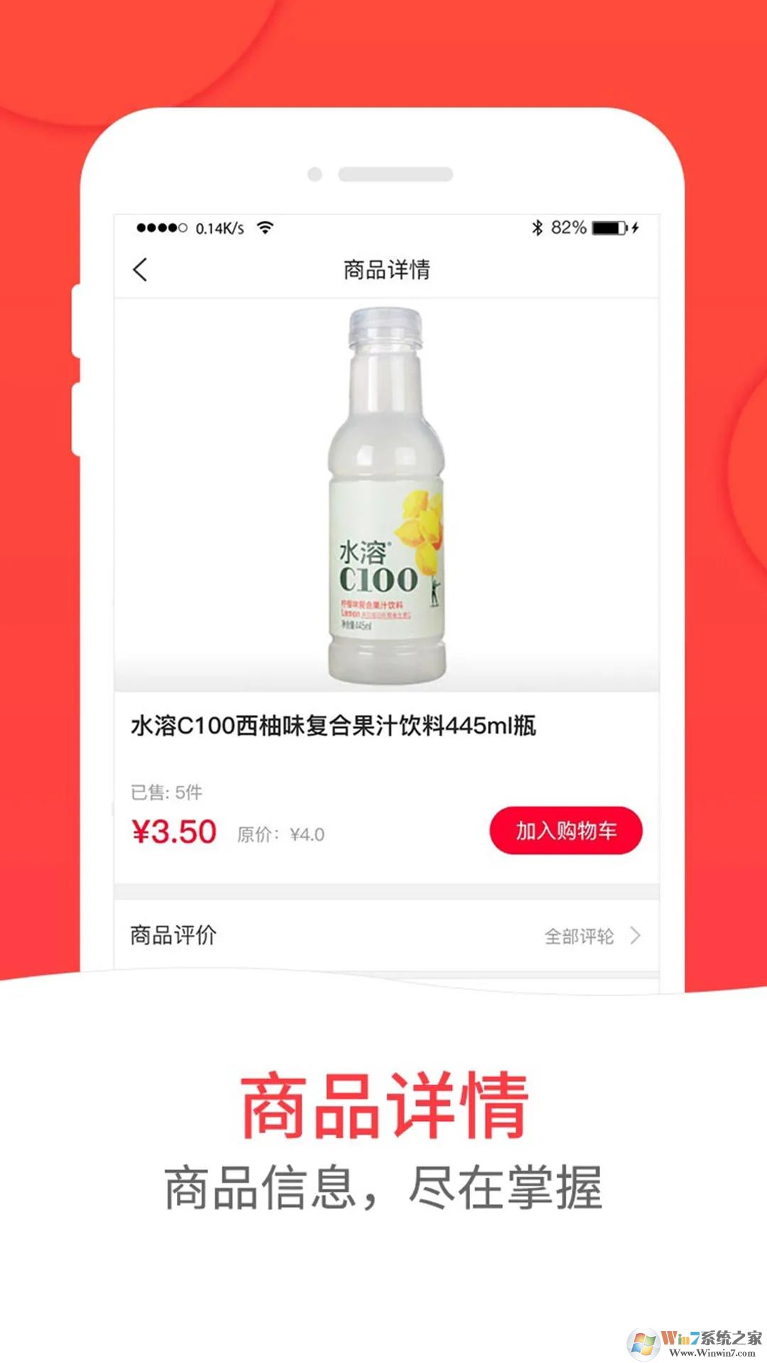 和易生活APP