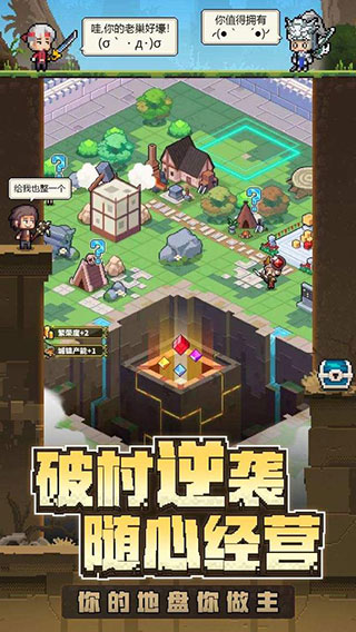 冒險與深淵破解版