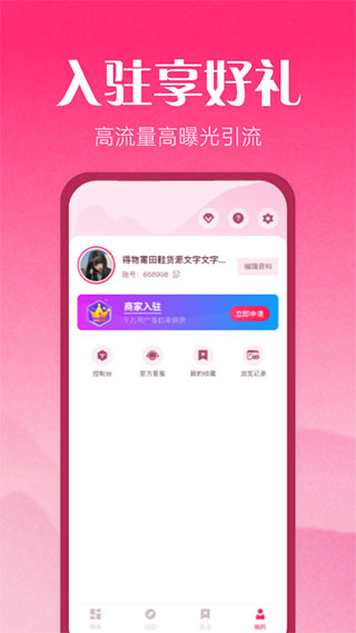 莆田鞋批發
