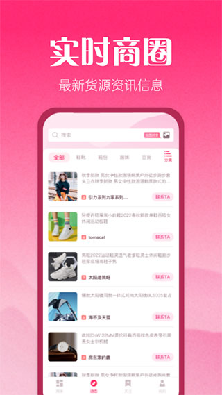 莆田鞋批發