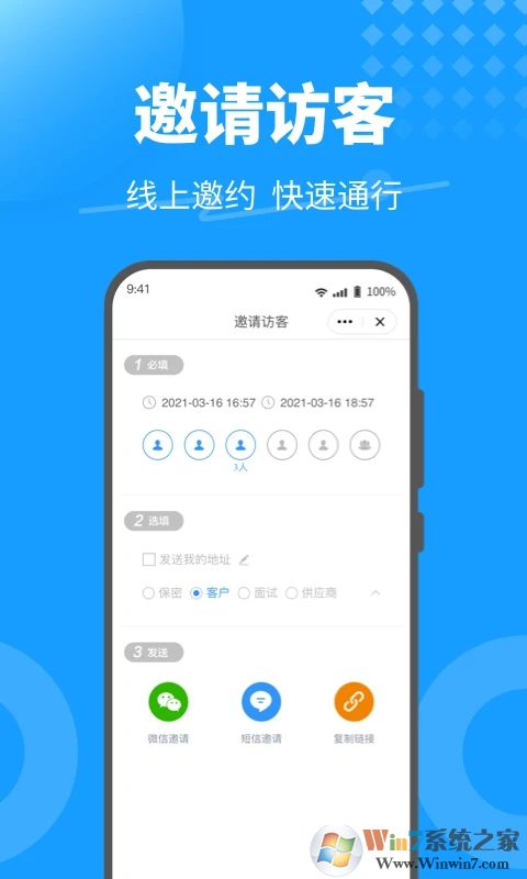 KeyFree門(mén)禁系統(tǒng)