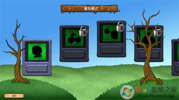 植物大戰僵尸重生版