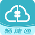 好會計APP