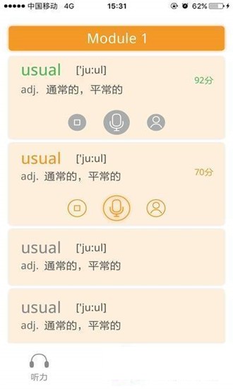 心神學堂