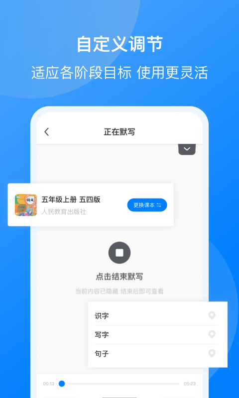 我讀你默默寫