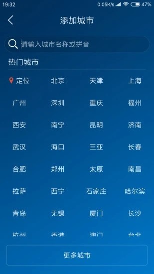 重慶天氣預(yù)報(bào)