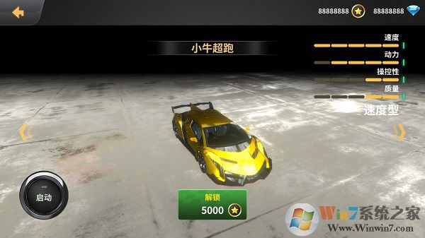 車禍模擬器手機(jī)版