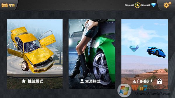 車禍模擬器手機(jī)版