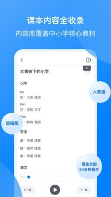 我讀你默默寫