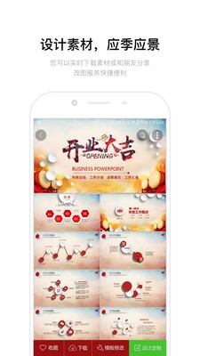 紅動中國設計網