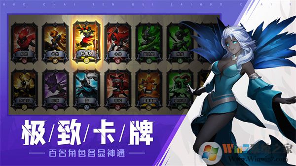 火柴人覺(jué)醒破解版無(wú)限火柴無(wú)限鉆石