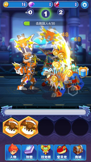 斗龍戰士4雙龍核破解版