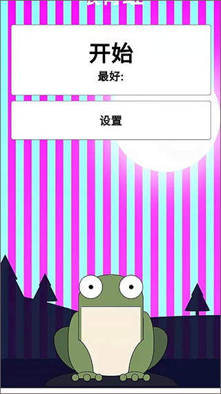 弱視訓練描圖app