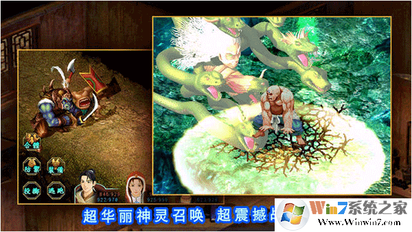 新仙劍奇?zhèn)b傳手機版