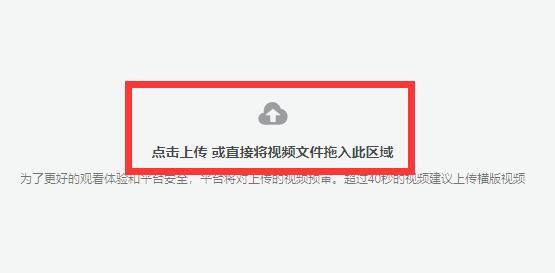 抖音電腦版怎么發(fā)布作品？抖音電腦版作品發(fā)布教程