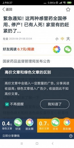 金槍魚閱讀