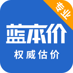 二手車估價APP