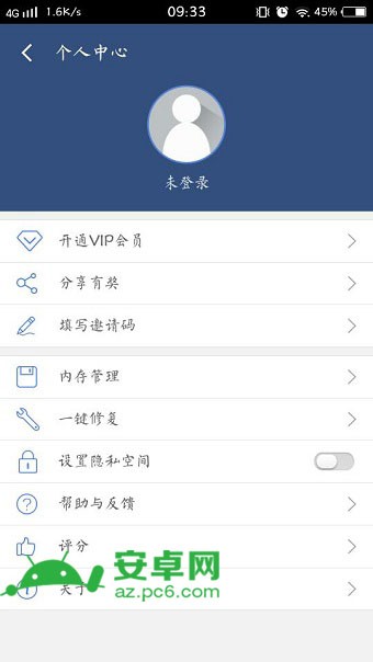 雙開(kāi)助手多開(kāi)分身版下載