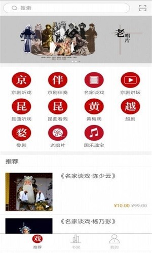 國(guó)韻承傳