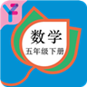 五年級數學下冊人教版